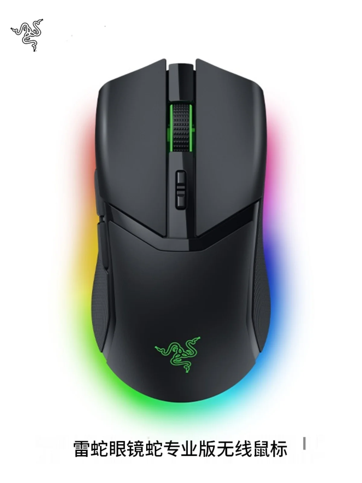 

Новинка, настраиваемая Беспроводная игровая мышь Cobra Pro с Chroma RGB 10, настраиваемые элементы управления, оптический датчик Focus Pro 30K