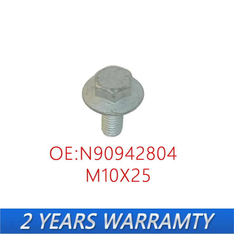 M10X25 M10X25 мм шестигранный зажимной болт N90942804 для Caddy