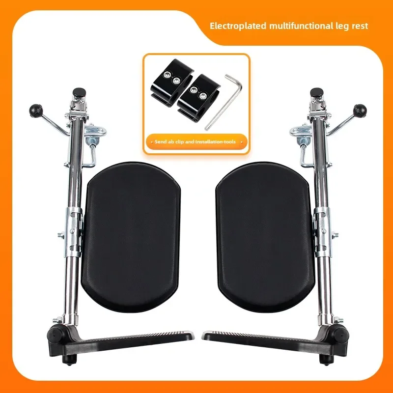 Аксессуары для инвалидных колясок. Полная опора ног. педалей. Ножки. Прямая