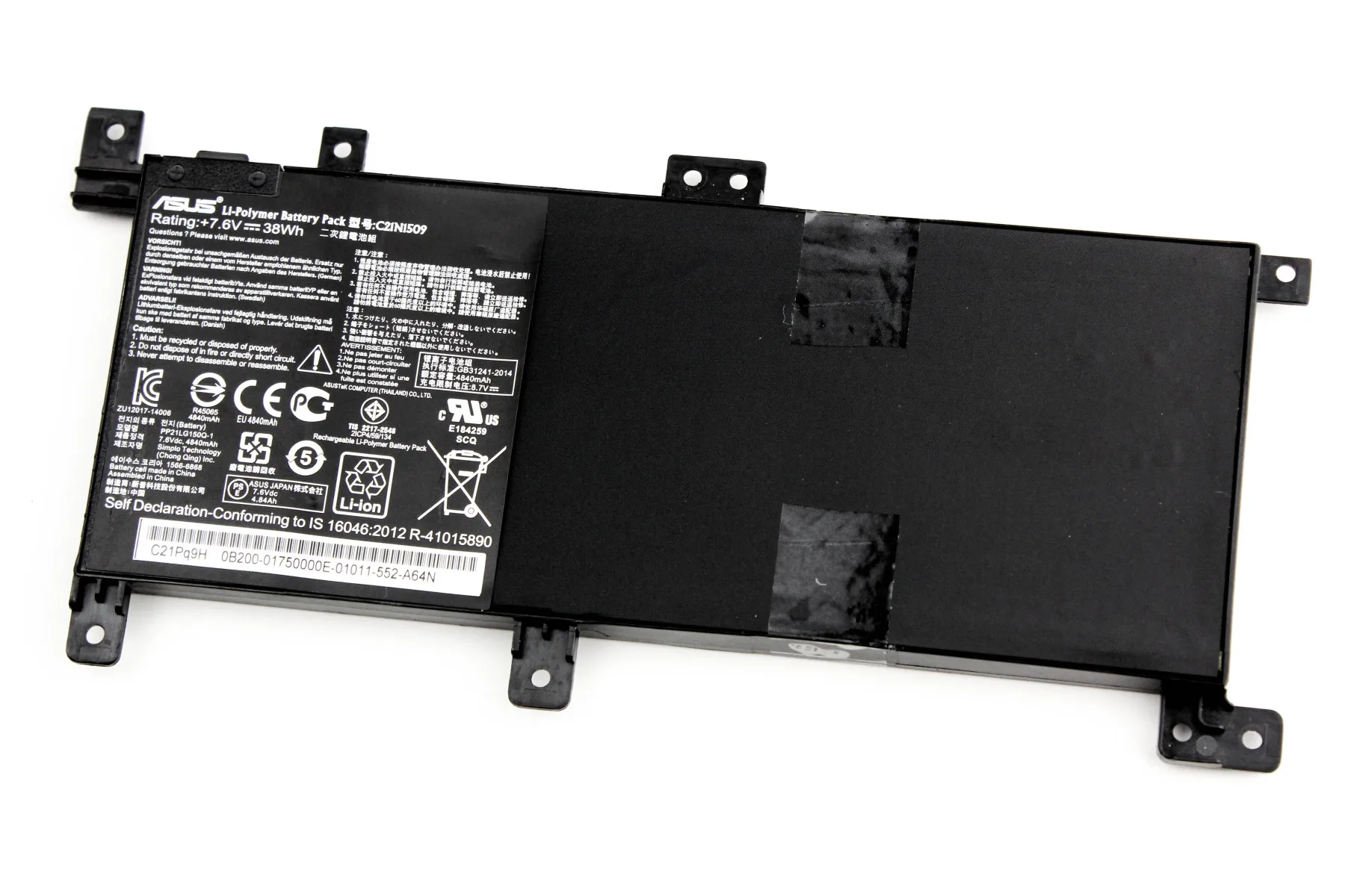 Аккумулятор для Asus X556 ORG (7.6V 4840mAh) PN: C21N1509|Аккумуляторы ноутбуков| |
