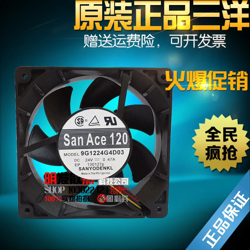 

BRAND NEW ORIGINAL 120*120*25MM Cooling Fan 9G1212A403 9G1212F402 9G1212H4D03 9G1212M401 9G1224E405 9G1224G4D03