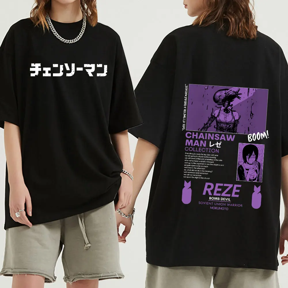 

Chainsaw Man Reze Double Sided Print Japanese Anime T Shirt Men Manga Graphic Tees Funny Cartoon Pochita Makima T-shirt Unisex