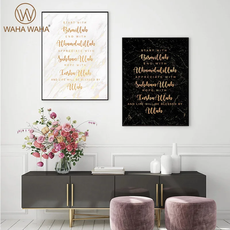 

Painting Canvas Modern Islamic Bismillah Arabic Marble Background Painting Poster Print Canvas Artist Home Decorative Painting