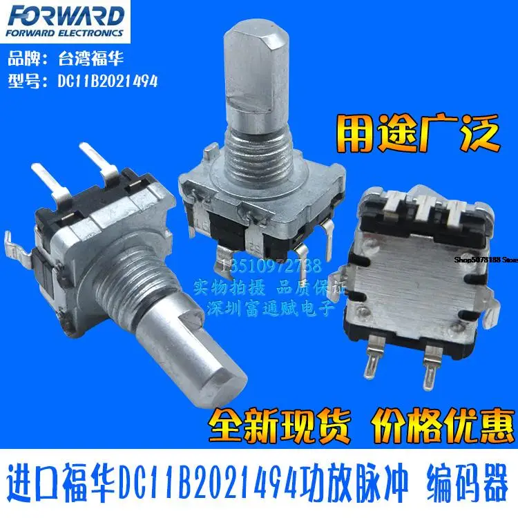 

Amplifier Pulse Encoder EC11-20 Bit with Switch Quality