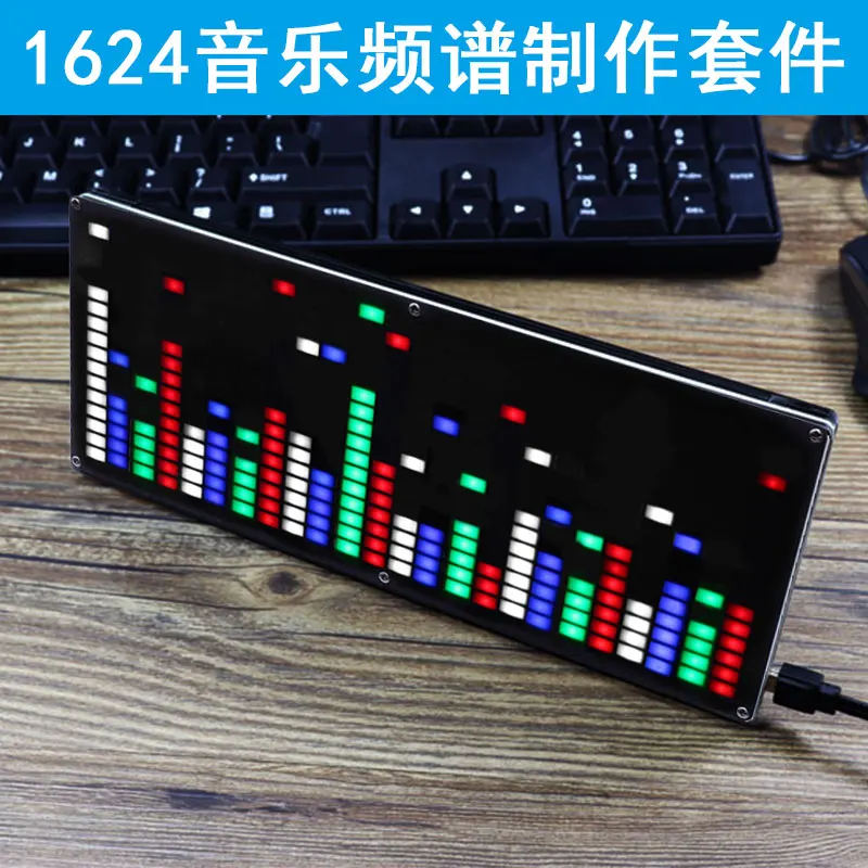 

Led Music Spectrum Production Kit 1624 Segment Rhythm Light Bulk Level Display Light DIY Indication Welding