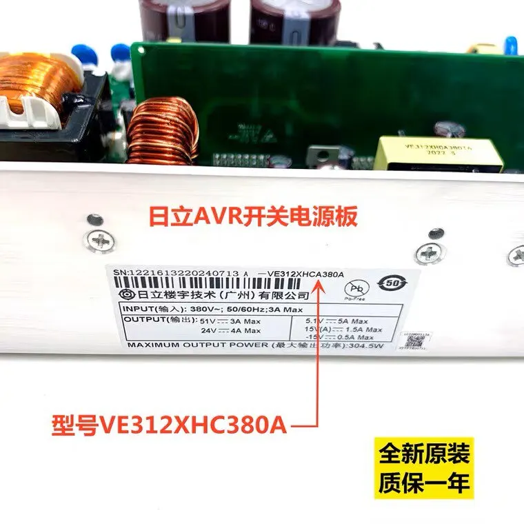 Фото Подходит для платы управления питанием Hitachi Elevator AVR VE312XHCA380A, регулируемая плата питания с 5 индикаторами. №2
