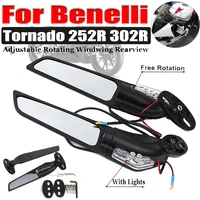 for benelli tornado 252r 302r 252 r 302 r motorcycle accessories mirrors wind wing adjustable rotating side rear rearview mirror