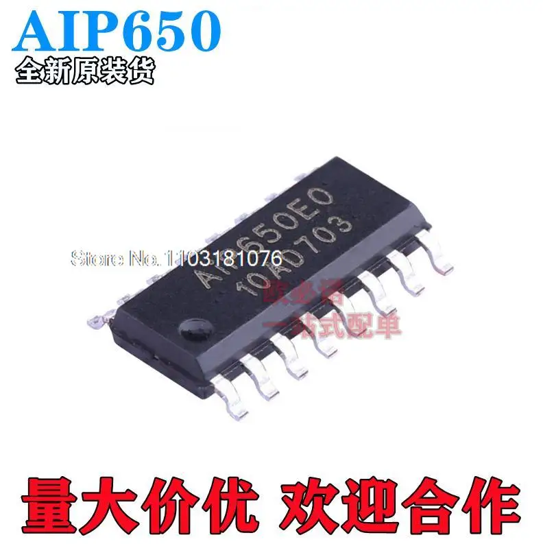 

10PCS/LOT AIP650 AIP650EO FD650 SOP16 I-CORE/