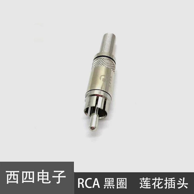 5 шт. NYS366/2 позолоченная голова лотоса проигрыватель динамик DVD паяльная головка RCA