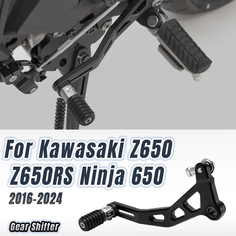 Рычаг переключения передач для KAWASAKI Z650 Z650RS NINJA 650 2017-2024 аксессуары мотоциклов