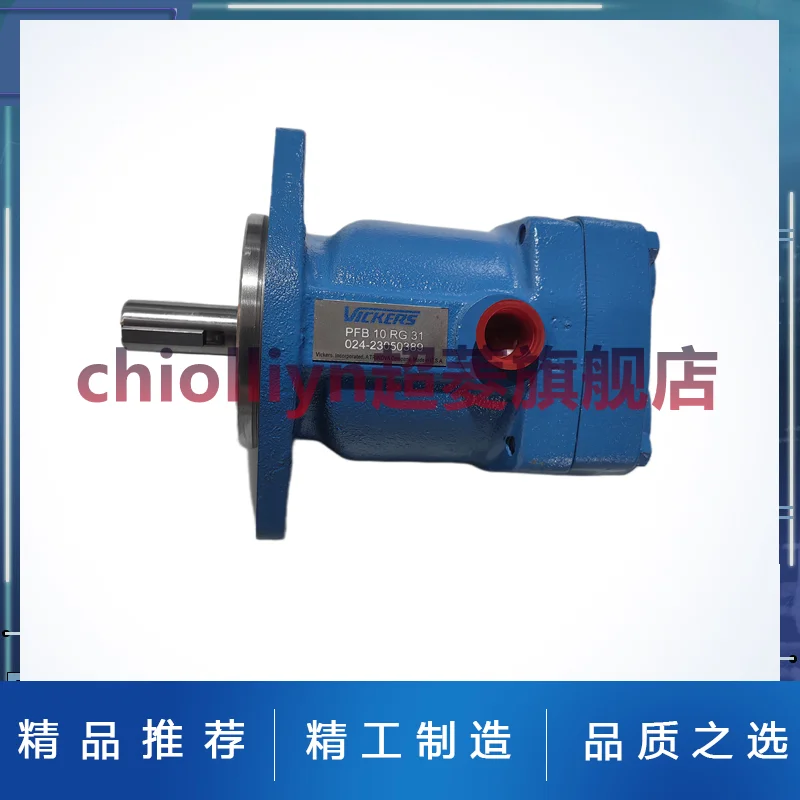 PFB10-RG-31 vane pump PFB10-RY-30 oil PFB5-UY-20