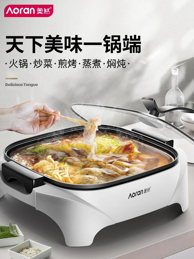

Electric frying pan multifunctional electric heating pan integrated pan non stick pan electric small frying pan vegetable frying