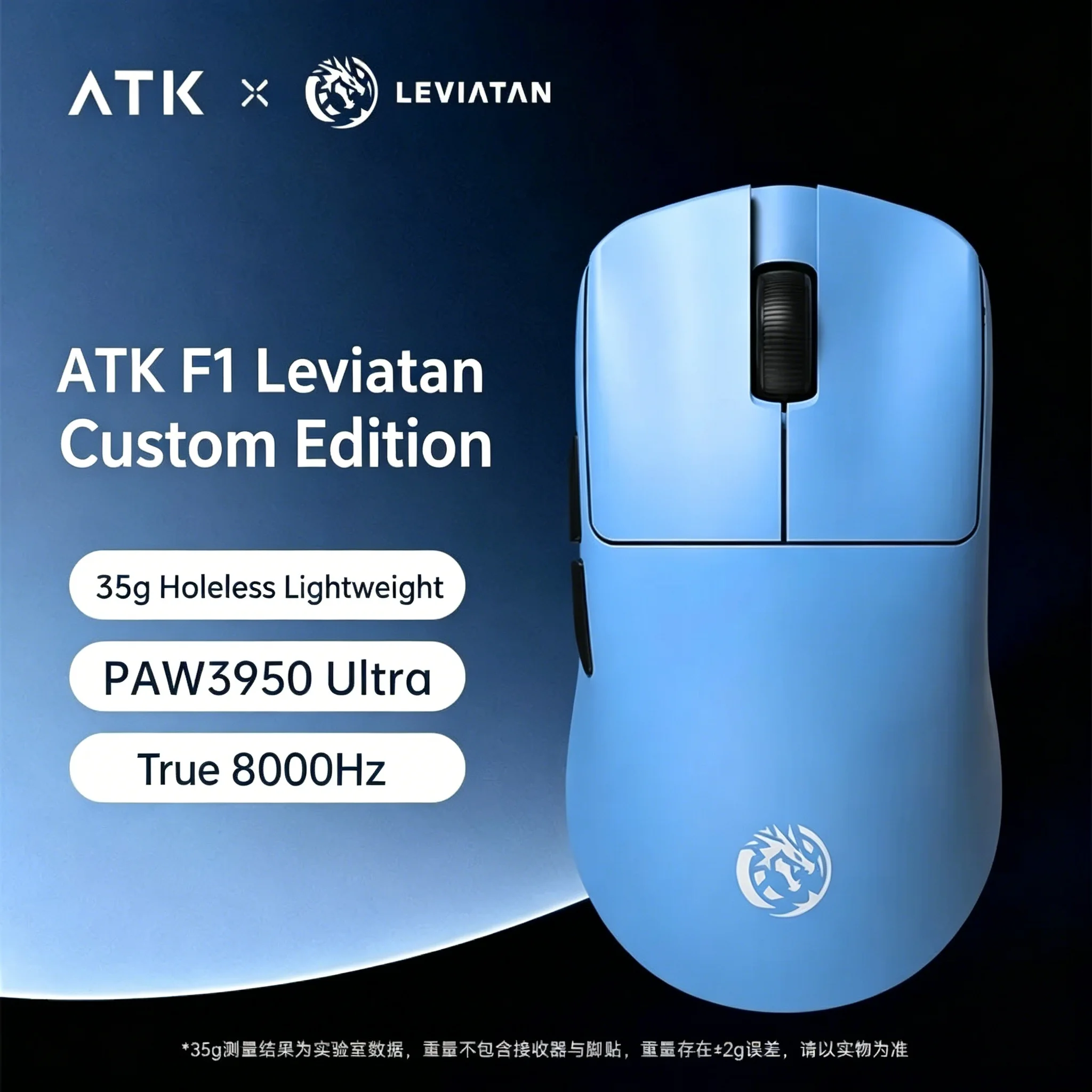 Фото Беспроводная игровая мышь ATK Blazing Sky F1 V2 с сенсором PAW3950, ультралегкая (38 г), двухрежимная (2.4G/проводная), эргономичная, с низкой задержкой, 8K, эспортная №2