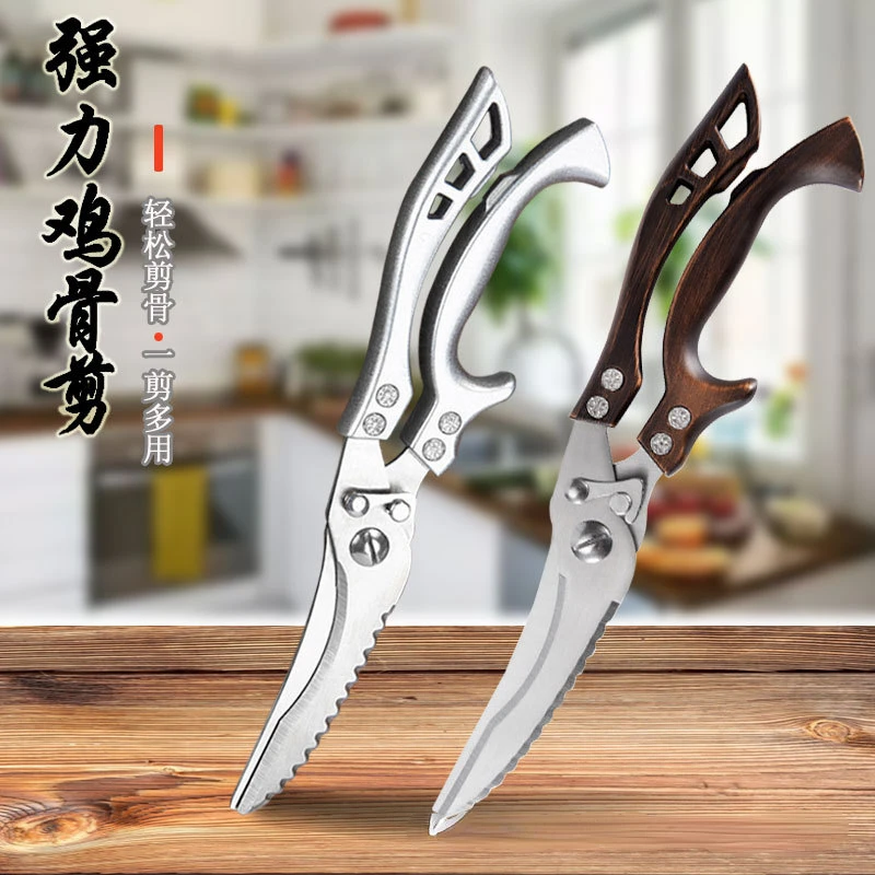

Strong and Sharp Stainless Steel Kitchen Outdoor Fish Scissors Cut Chicken Bone Scissors Kitchen Knives Kitchen Accessories