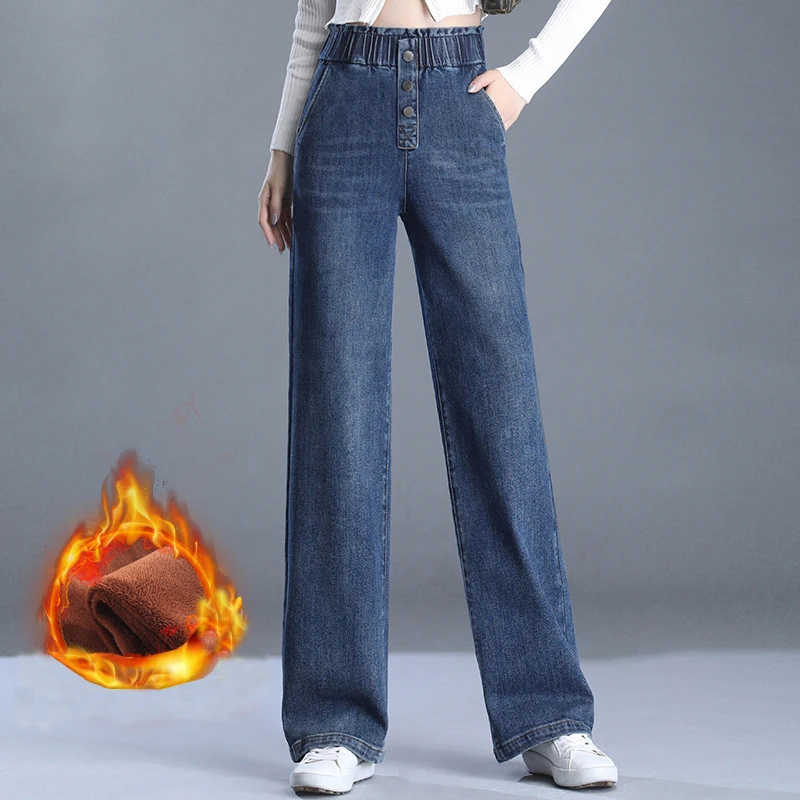 

2023 Autumn/Winter Plush New Denim Wide Leg Pants Women's High Waist Loose Straight Trench Long Floor Dragging Pants