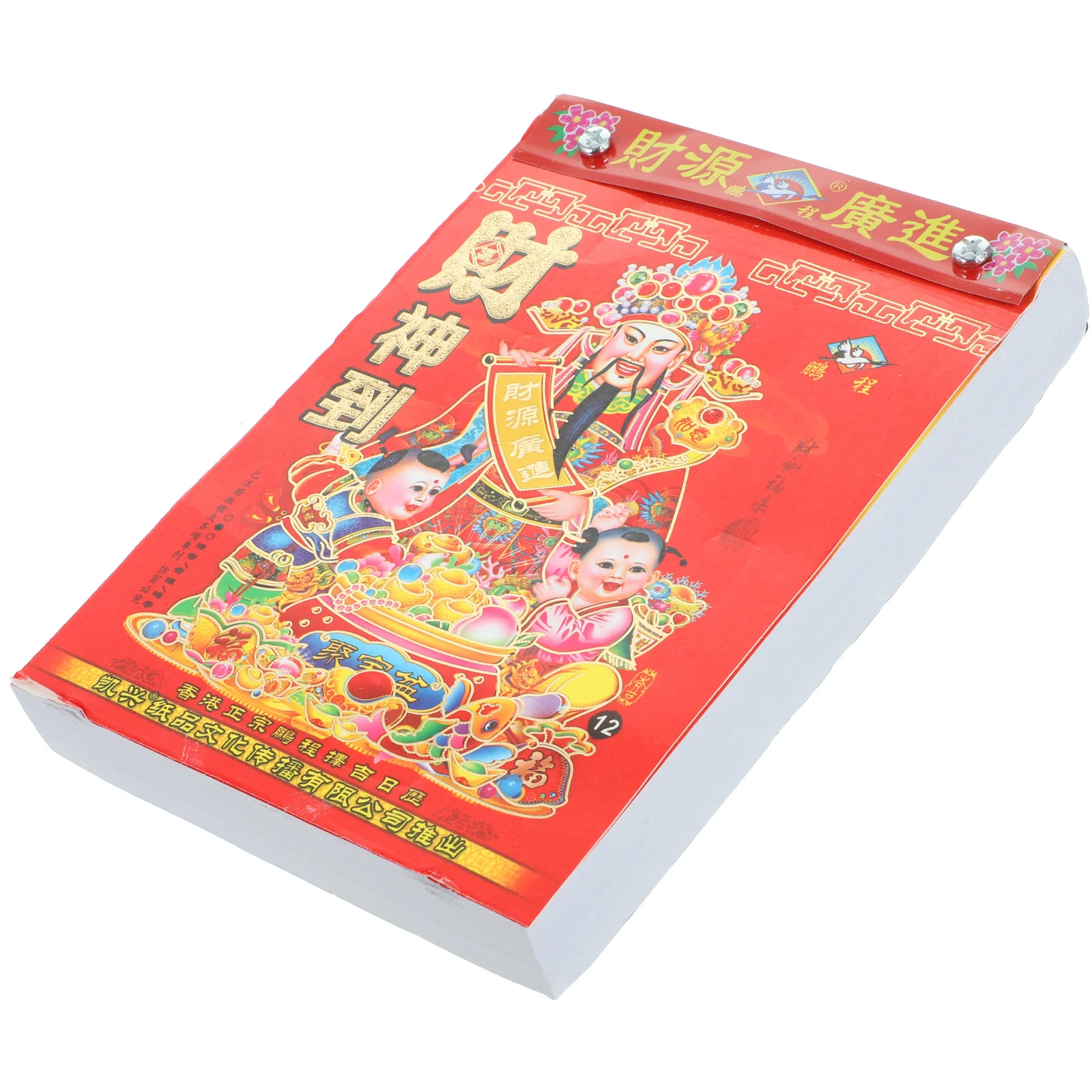 

Китайский традиционный календарь на лунный год, Лунная стена, дракон, Подвесной Настенный календарь, календарь для дома, Китай