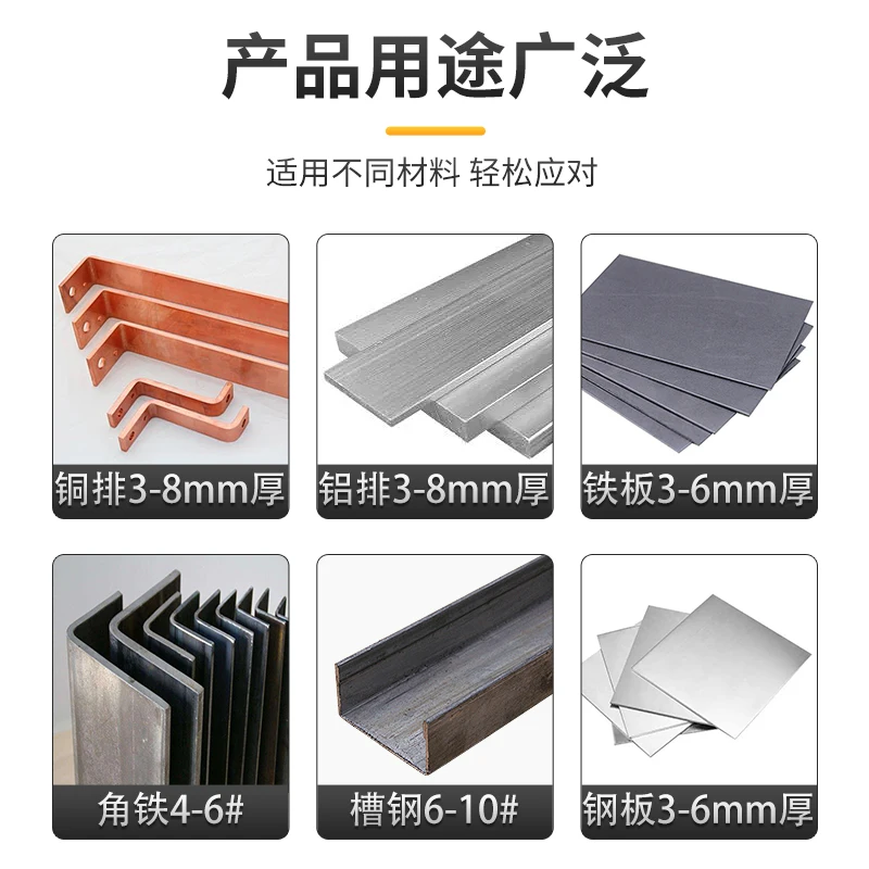 Электрический штамповочный станок MHP-20 MHP-25 Портативный угловой стальной канал