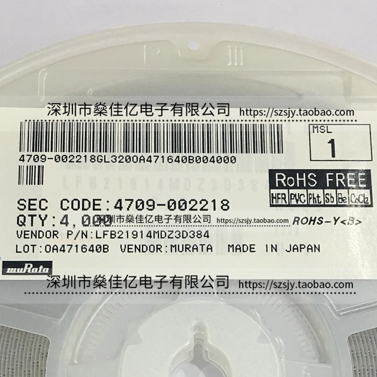 

50 шт./LFB21914MDZ3D384 0805 оригинальный фильтр