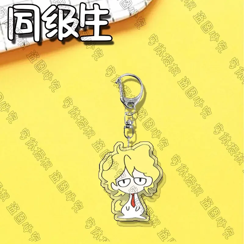 Doukyuusei акриловый брелок для ключей женский пары костюмы аксессуары