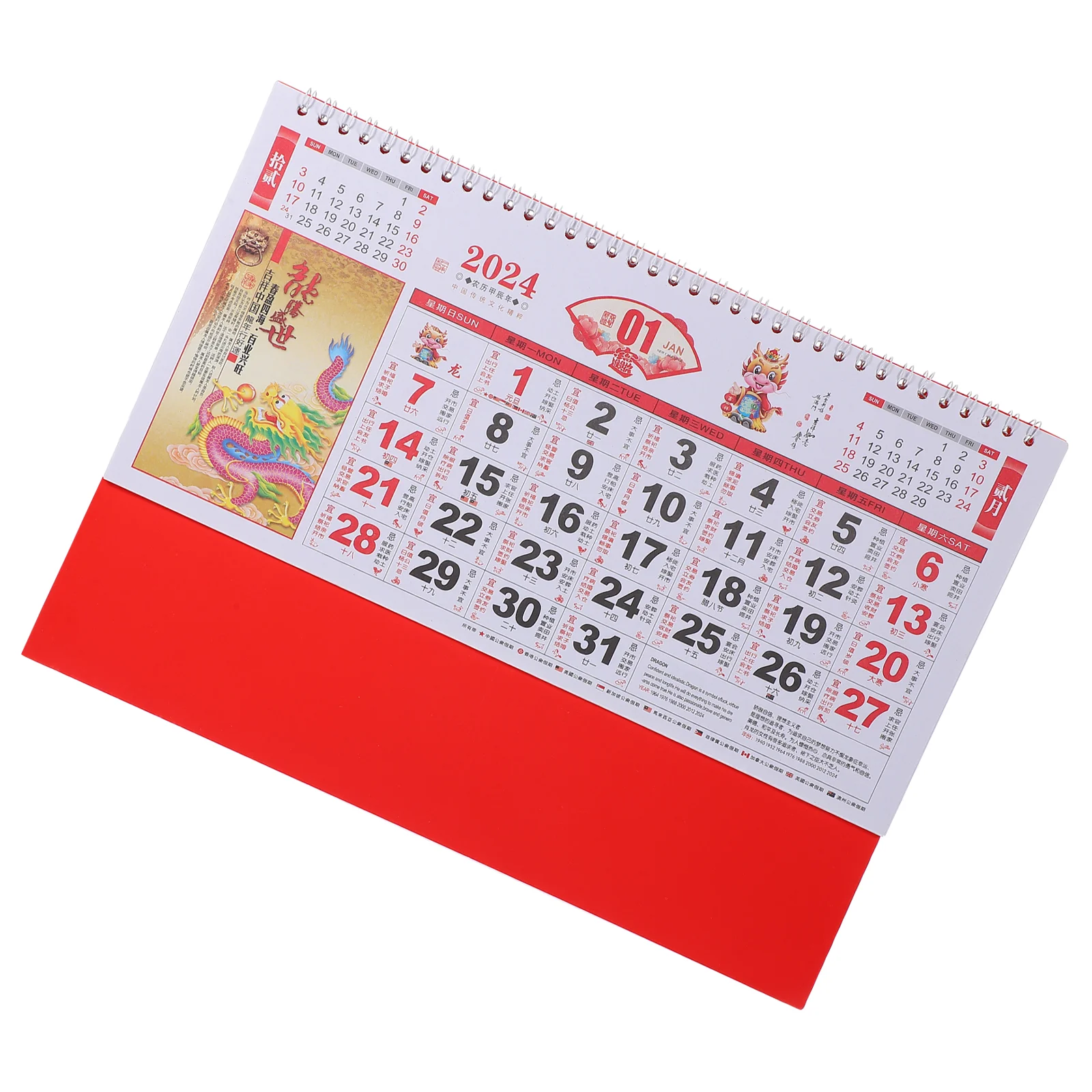 

Wall Calendar Hanging Monthly Lunar Traditional Chinese 2024 Year Gold Leaf Yearly Decorative