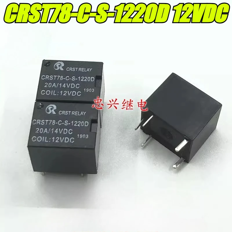 

Реле CRST78-C-S-1220D 12В 5 контактов 20А