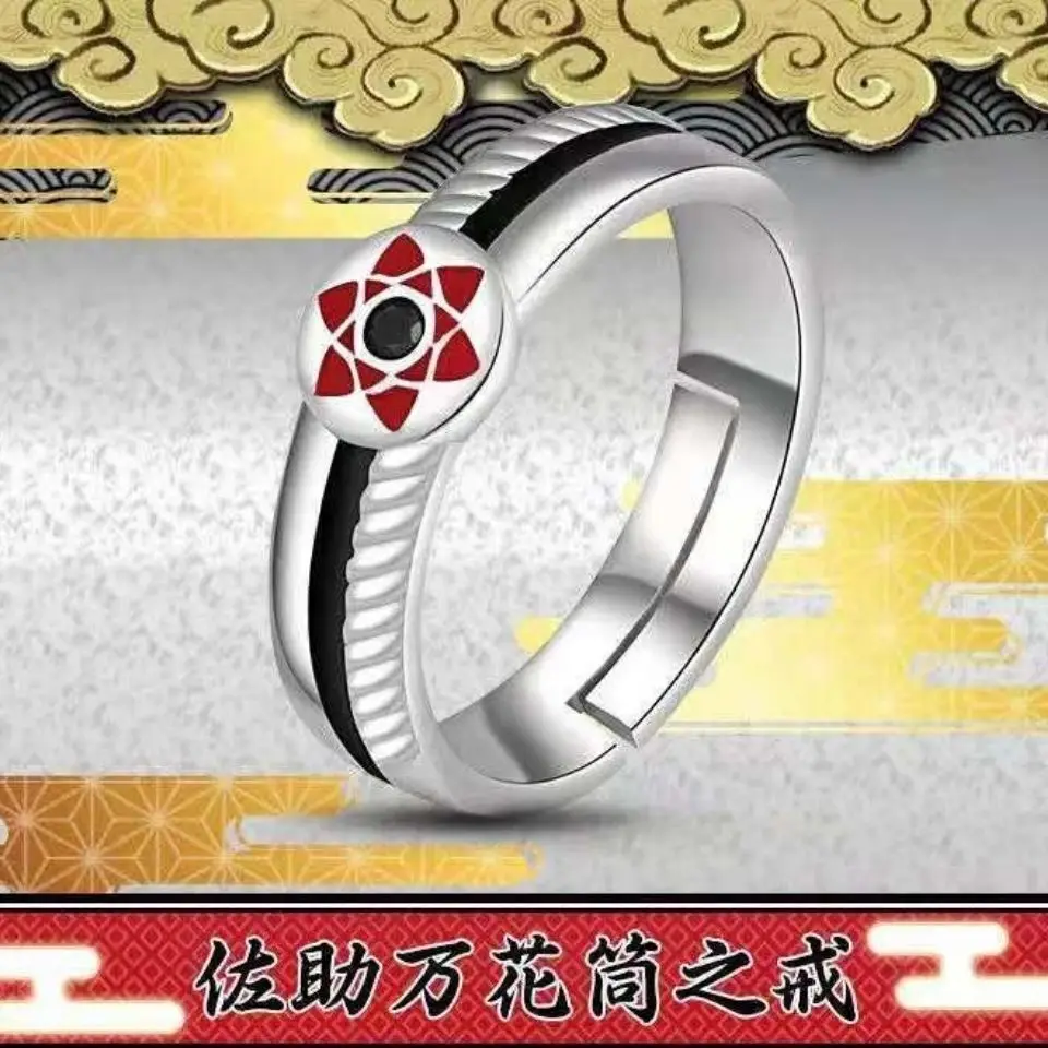 Аниме Учиха сасуке Шаринган Hatake Kakashi Uzumaki Косплей кольцо на палец регулируемые