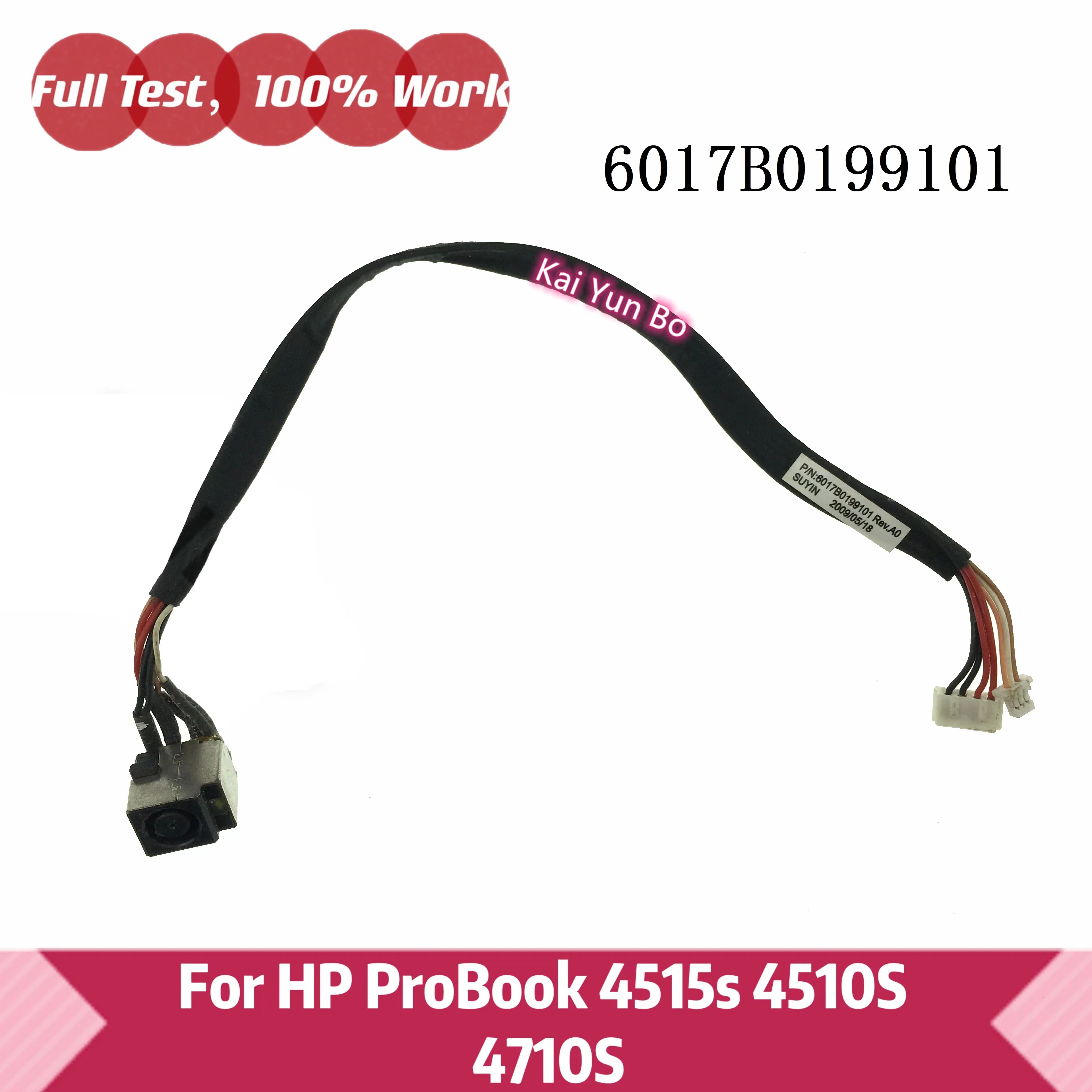 

Разъем питания для ноутбука HP ProBook 4515s 4510S 4710S с кабелем 6017B0199101