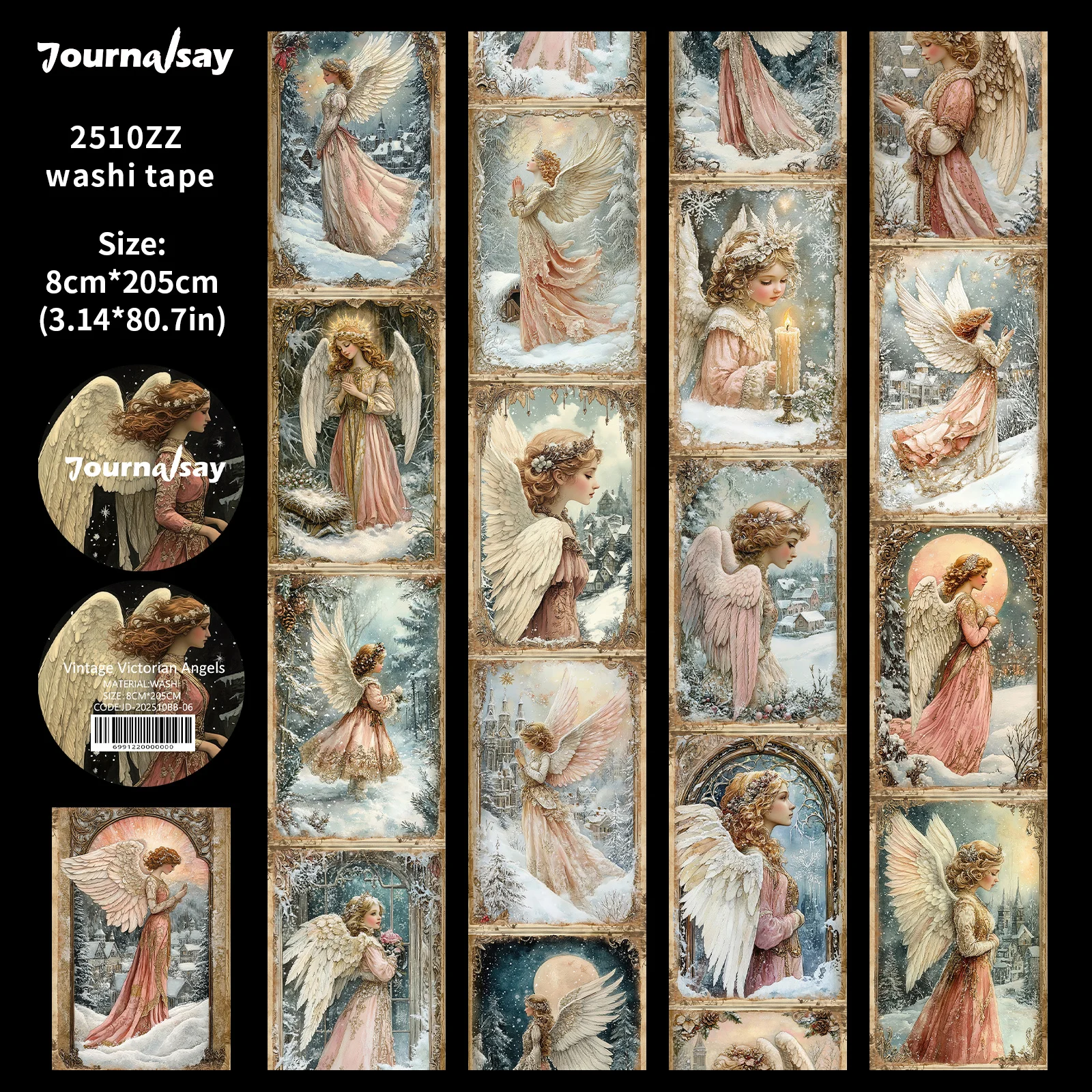 

Jianwu винтажная изолента для скрапбукинга