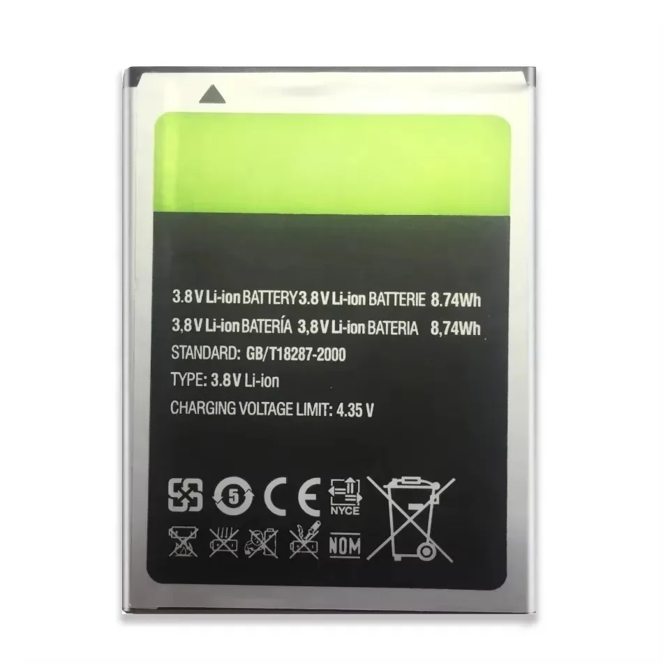 Аккумулятор мобильного телефона для смартфона iNew V3 3G HD 355871 AR / 355571 ПЛВ 2300мАч