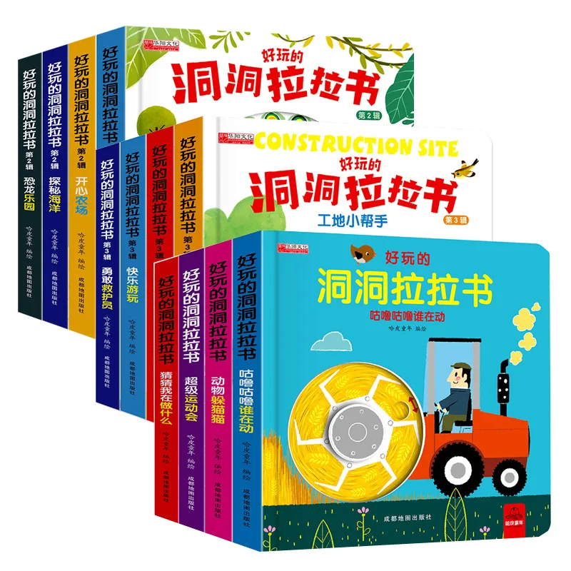 

4 Pcs Set Hole And Pull Book Children 3D Picture Book Baby Toy Book Early Learning Enlightenment Storybook -40