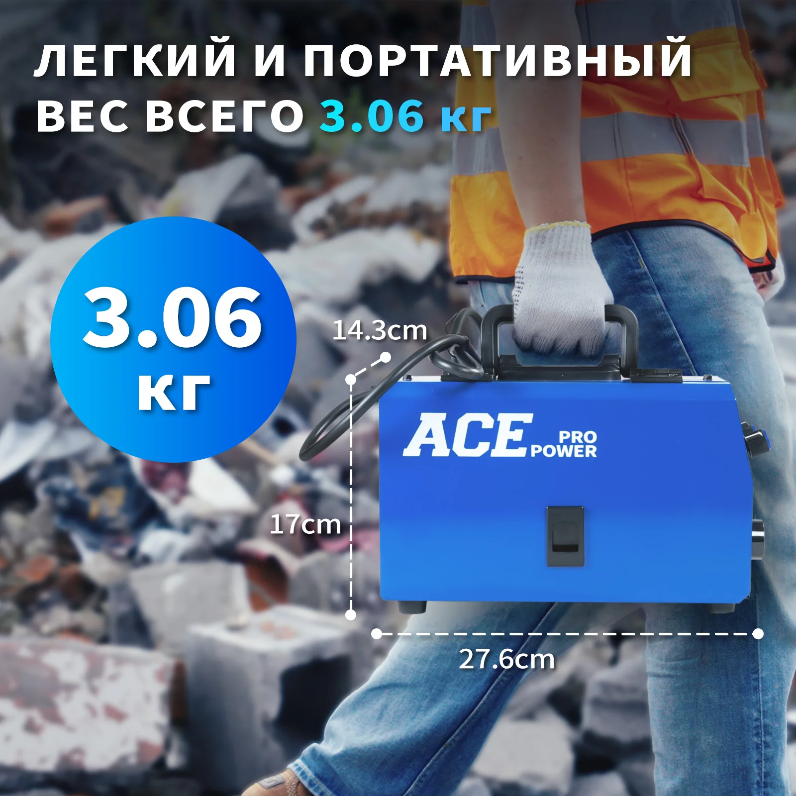 AcePower MIG-200 MIG Сварочные аппараты MMA Lift TIG 3 в 1 инверторный полуавтоматический