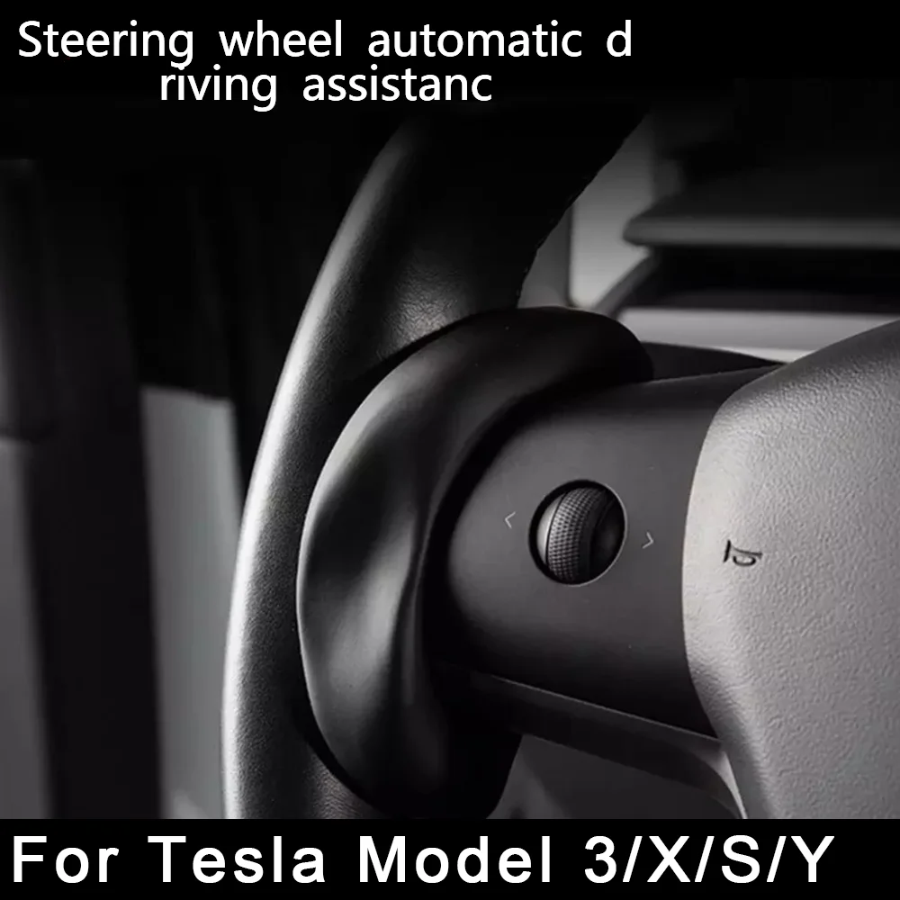 

Рулевое колесо для Tesla Model 3/Y/X/S кольцо противовеса автопилот FSD вспомогательное рулевое колесо усилитель гравитационное кольцо
