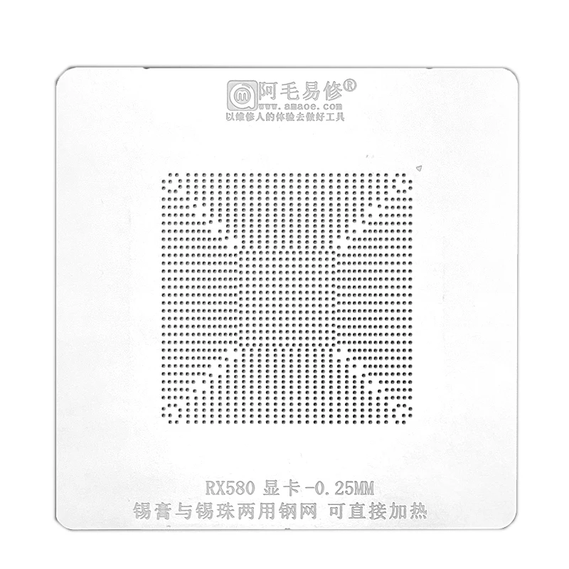 Стальной трафарет Amaoe Nvidia RTX3060 RX580 BGA для реболлинга графического процессора -