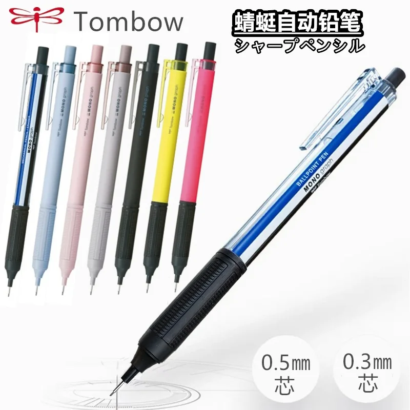 0.3/0.5mmnon-slip Pen Grip Pcute School Supplies Japanese Statiropelling Pencil