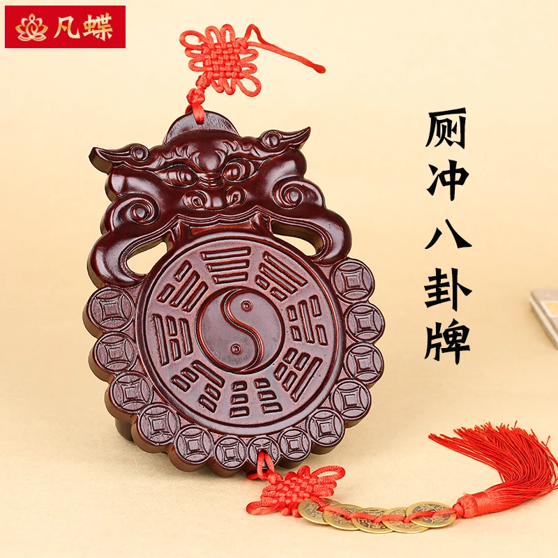 Mahogany beast head gossip mirror pendant wood carving feng shui toilet door to bedroom kitchen decorations |