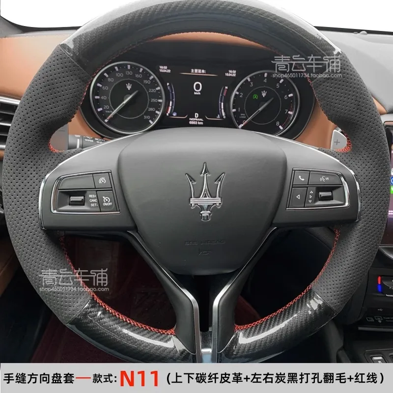 

For Maserati Leather Hand Sewn Steering Wheel Cover President Levante Ghibli Lavante Cute Car Accessories