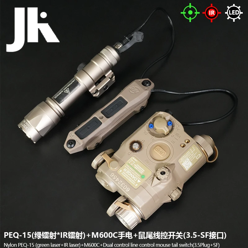 Тактический светодиодный фонарик для страйкбола SF M600 M600C PEQ15 PEQ-15 Красная точка