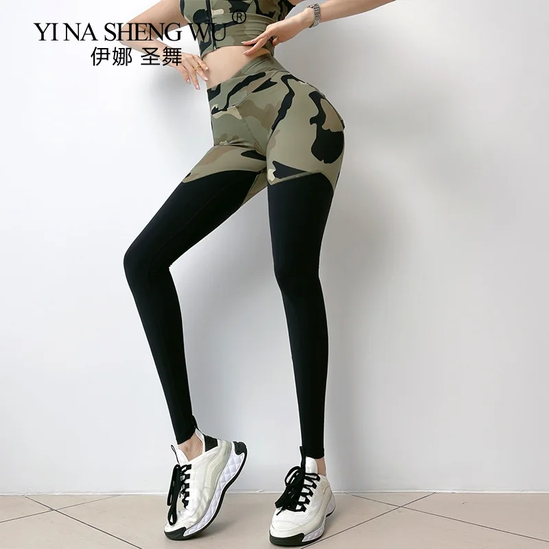 Камуфляжные штаны для йоги женские спортивные Леггинсы тренировок леггинсы