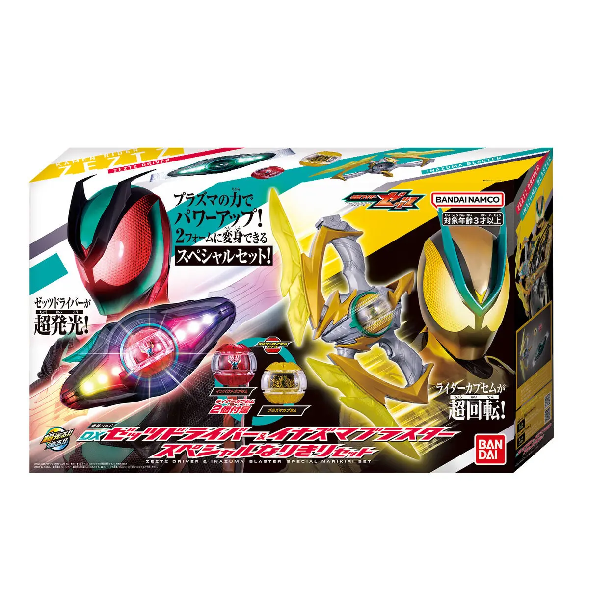 Фото Bandai Kamen Rider Zzz Zect Driver — плазменная капсула с улучшенной дугой/молния (модная игрушка) №5