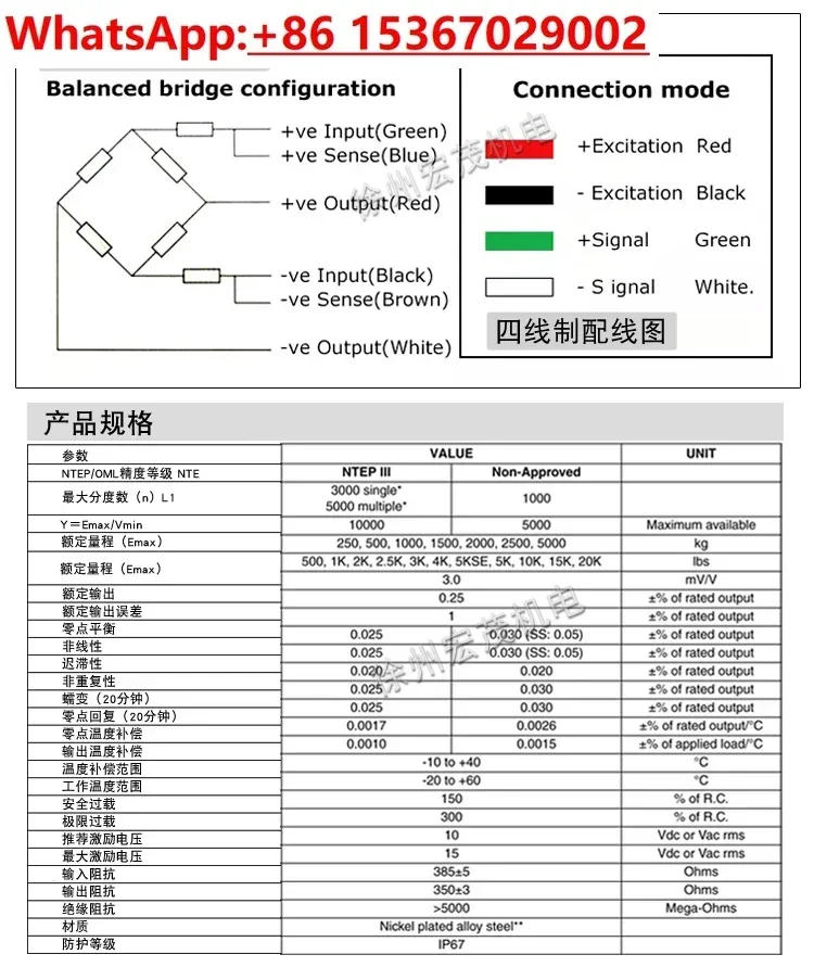 Фото Консольный датчик CELTRON, тензодатчик из легированной стали SQB-250kg500kg1t2t5t №5