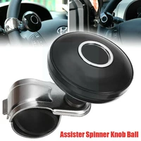 car steering wheel power handle ball hand control handle grip grip spinner turning knob styling knob helper car