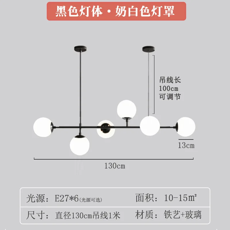 

Линейная люстра из молочного стекла 6 свечей