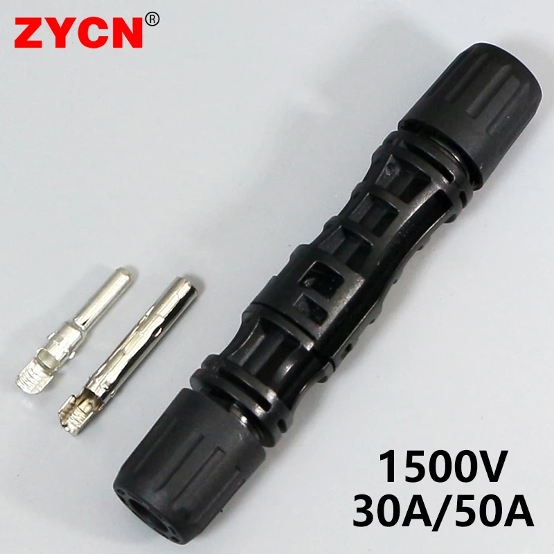 IP68 1500V 30A/50A PV солнечный соединительный кабель штекер и гнездо панели и фотоэлектрические системы 2,5/4/6 мм2