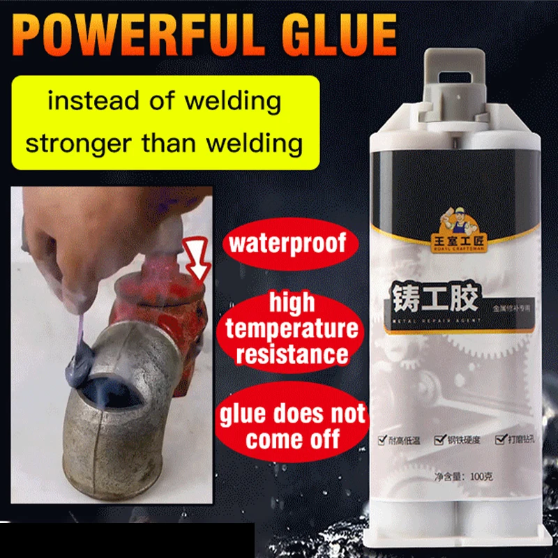 

300g Industrial Metal Repair Paste Glue Heat Resistance Cold Weld Metal Repair Paste A&B Adhesive Gel Casting Agent Tools