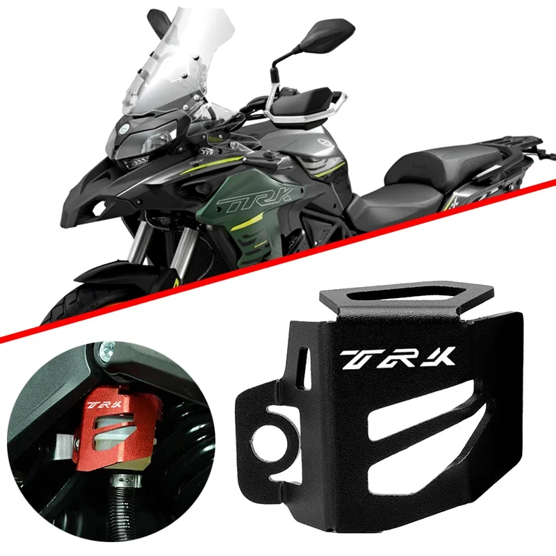 Задний бак тормозной жидкости мотоцикла защитная крышка масляной крышки