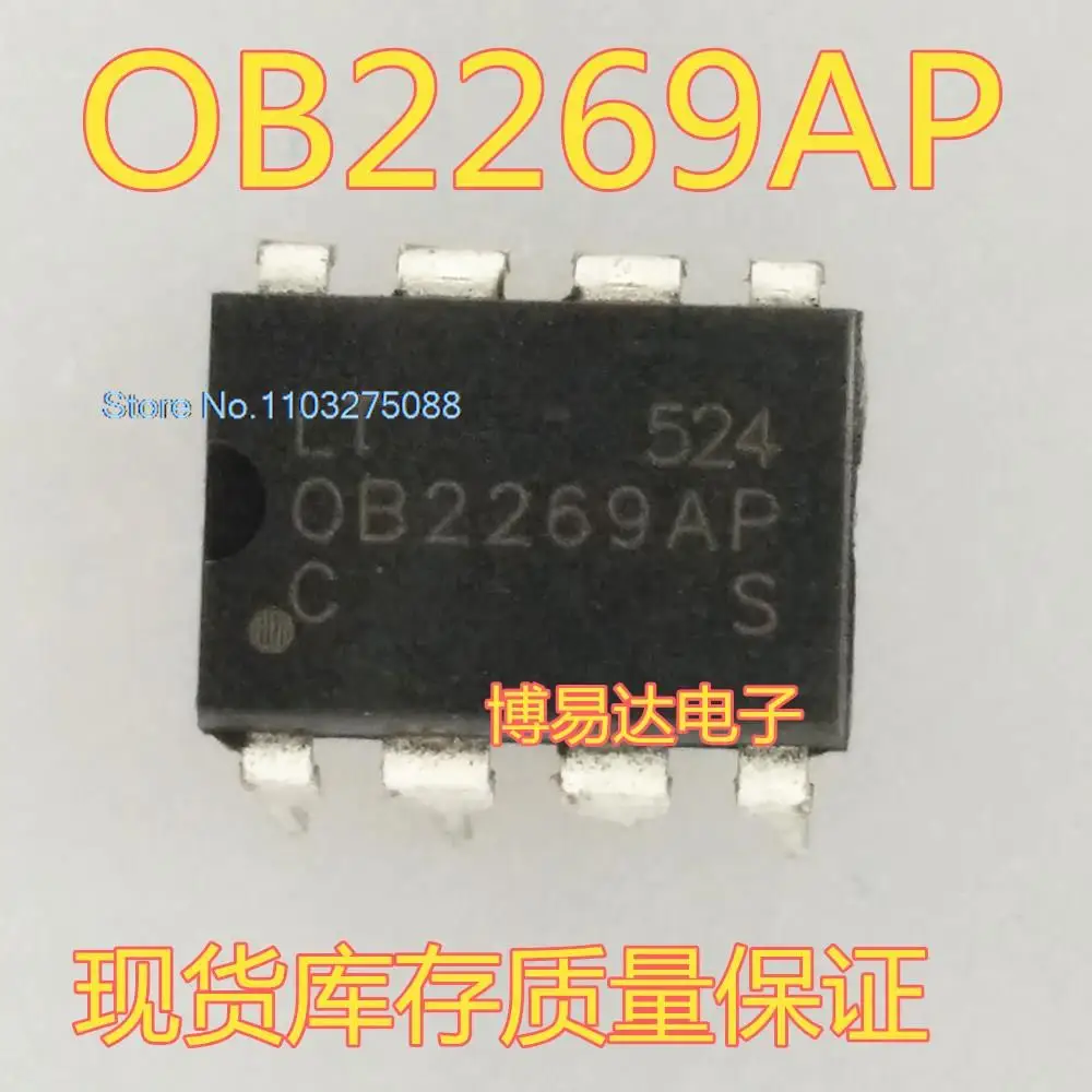 

20 шт./LOP OB2269AP ob2269ap DIP-8