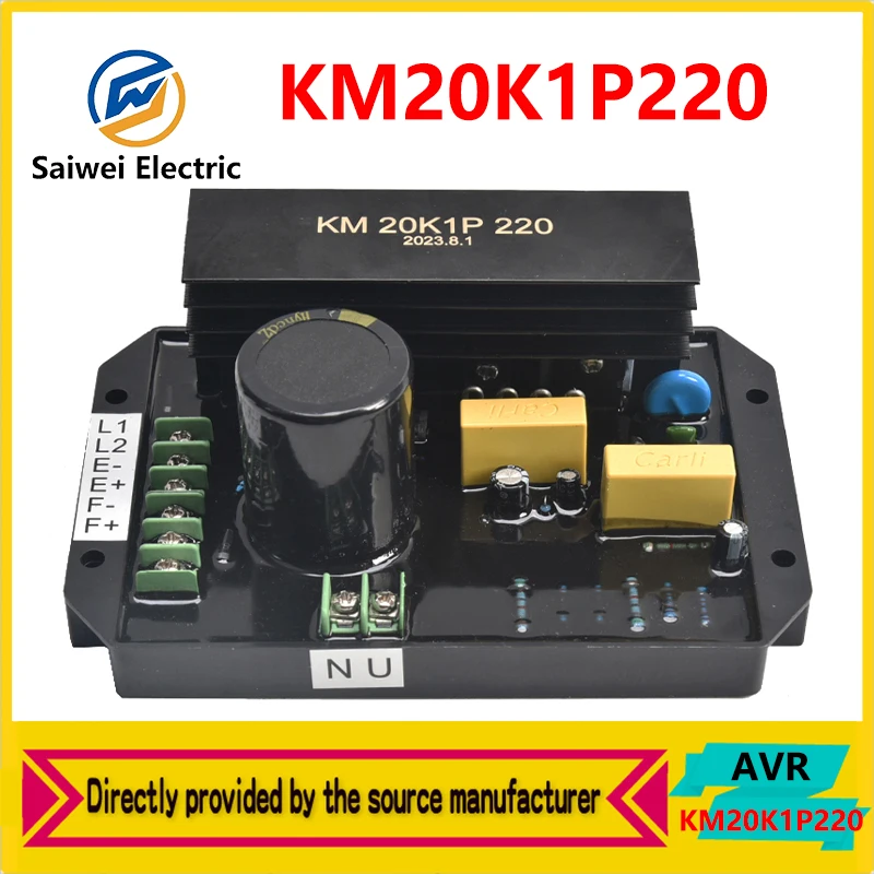 KM20K1P110V 220V KM20K3P380 Бензиновый генератор Kaima автоматический регулятор напряжения AVR