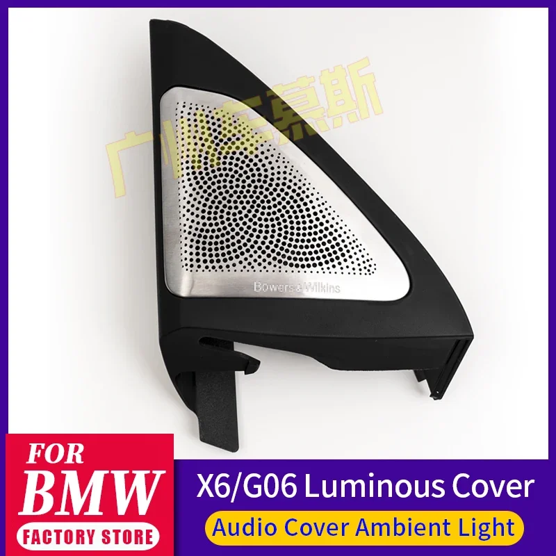 Interior Atmosphere LED Light for Front and Rear Door Luminous Cover Night Lighting Trim Speaker Car Horn Glow BMW X6 G06