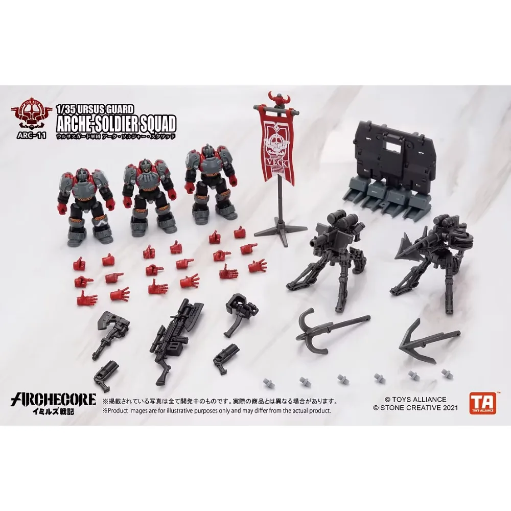 В наличии: TOYS ALLIANCE ARCHECORE ARC-11 URSUS GUARD ARCHE SOLDIER SQUAD 135 Фигурка солдата (art.: 3920dc478451d) - 3920dc478451d