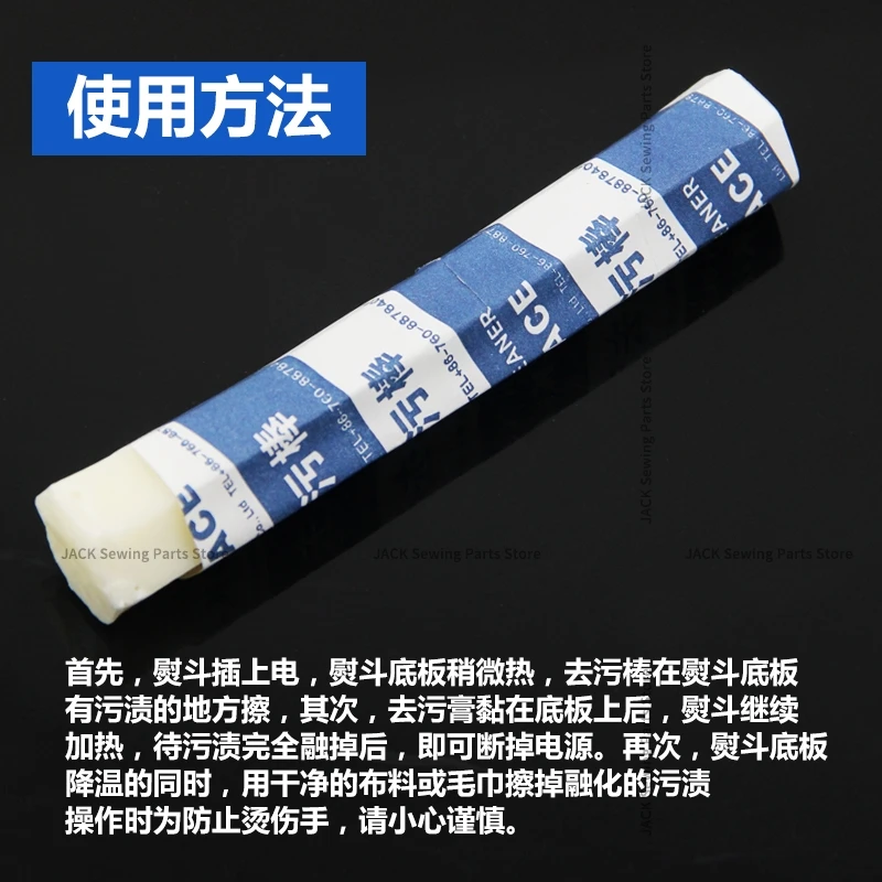 Железная палочка для обеззараживания промышленная бытовая инфузионная бутылка